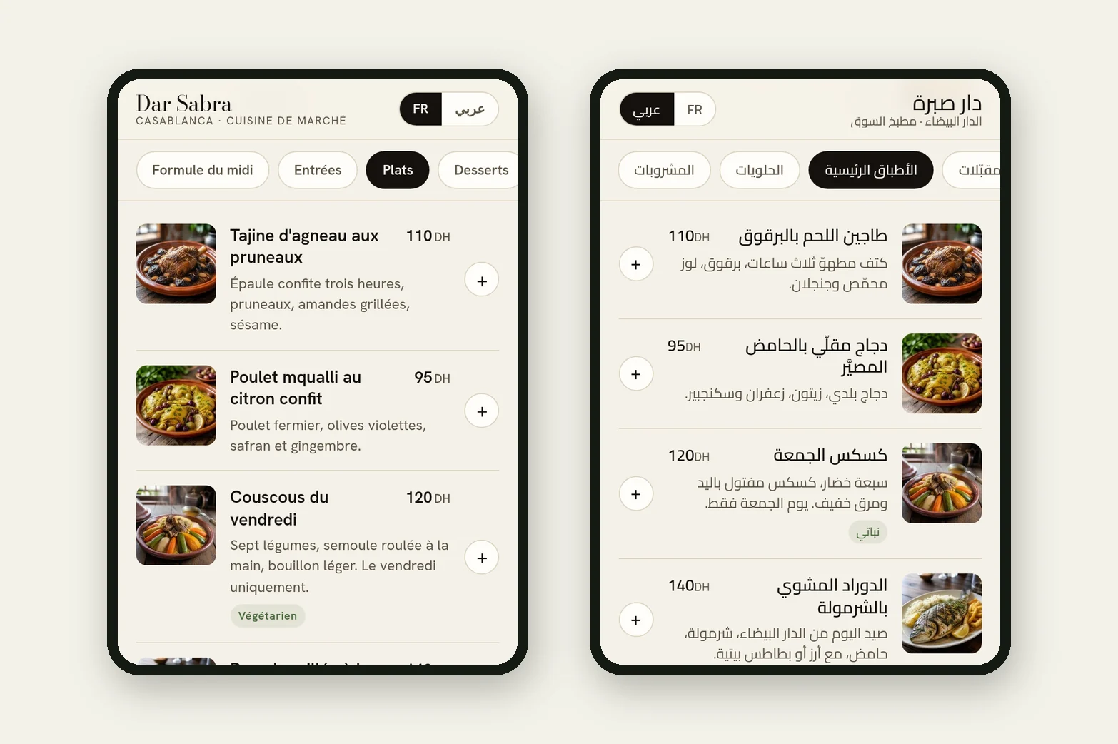 La même carte sur deux téléphones : à gauche en français, à droite en arabe, lue de droite à gauche.